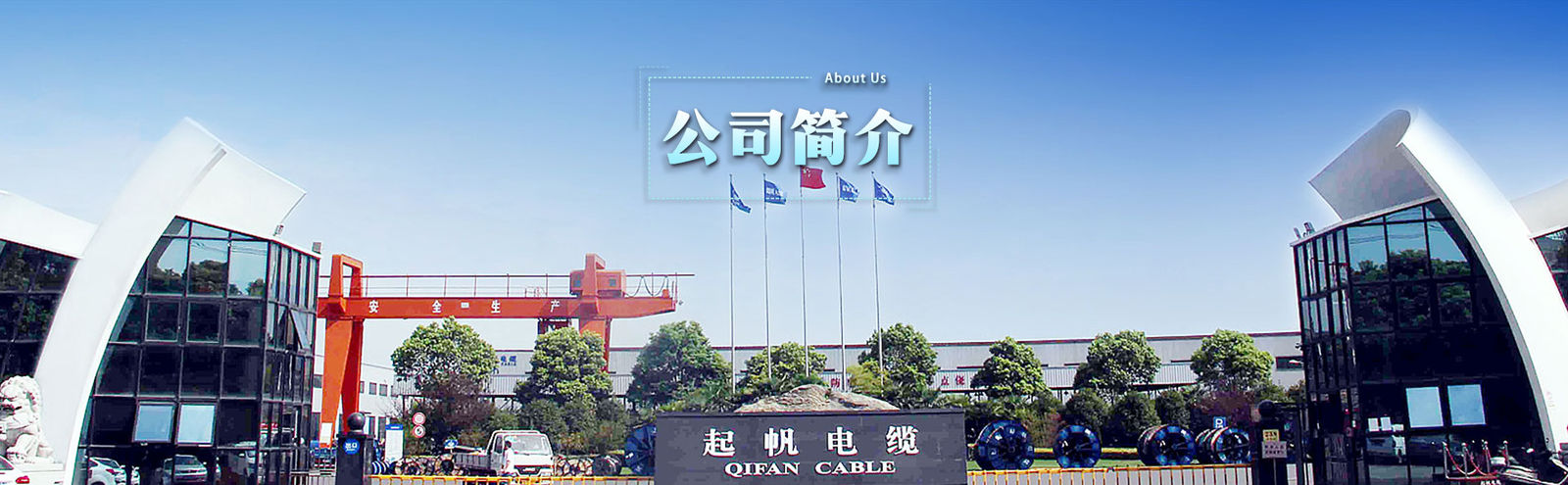 China Fangyu(shanghai)Automation Technology Co.,Ltd Bedrijfprofiel 